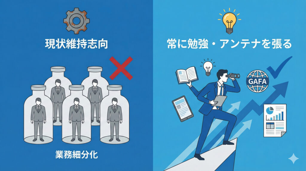 大手転職後、注意すべきこと